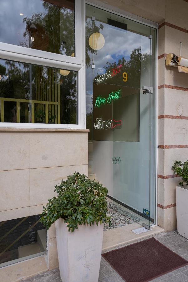 Hotel Kipos
